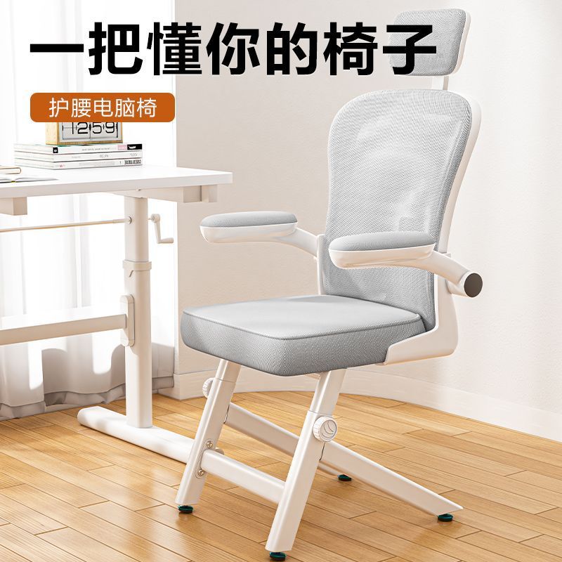 中小学生可升降调节家用电脑
