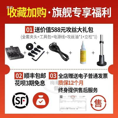 电机动丝全动伺服攻自牙机台式DHO万向小型数控手持重攻型