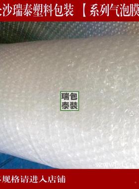 50cm*120m缓冲气泡膜/递气垫包膜快打气泡纸包装气OGY垫膜