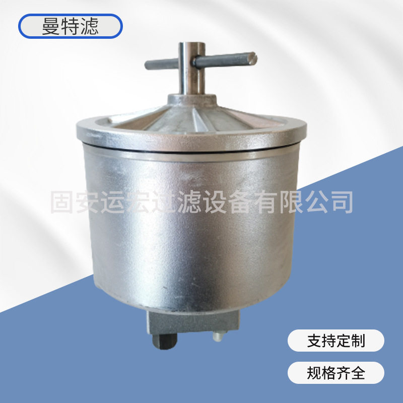 灌曼特滤3R多介质活性炭过滤器