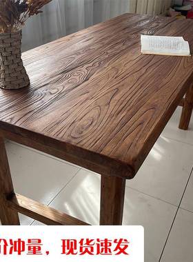 老榆木桌子木复古桌茶台家用长条餐桌民茶俗简约吧台饭店NRT桌椅