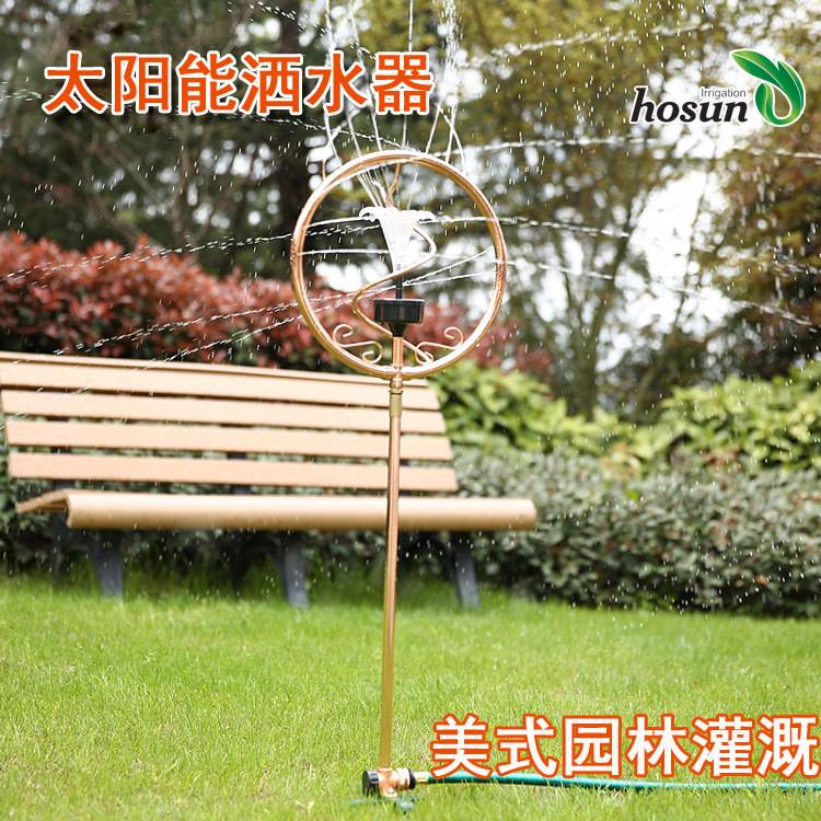 弘晨厂家直销太阳能草坪洒水器不锈钢喷头自动喷灌灌溉