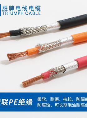 EELRV车内力屏蔽0汽车高压线150V驱动电机动线耐寒耐腐蚀耐油