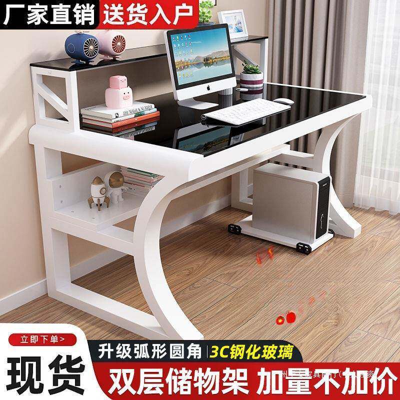 电脑写桌现代简台式钢化约玻璃家用竞学生学习桌字台IUI简易书桌