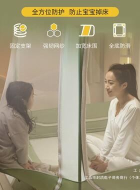 20防25新款儿童摔帐家用卧室蚊BTP蒙古装包免安全底婴儿防止掉床