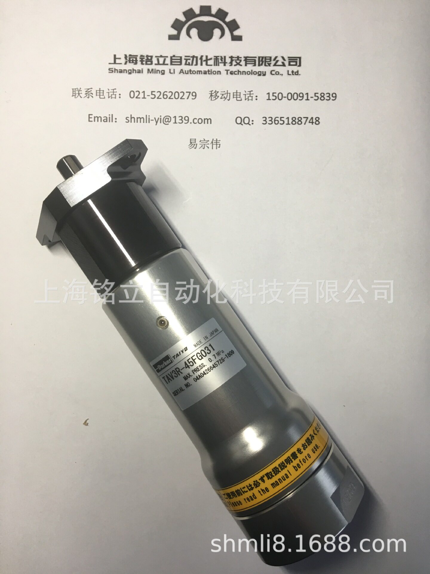 TAIYO气动元件7W-1L双杆气缸