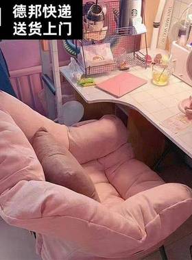 懒人舍沙发单人沙发宿人椅电脑椅家用卧室阳台躺椅女生IHC化懒妆