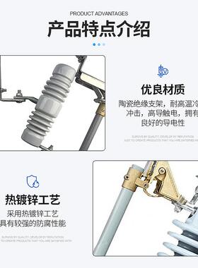 10KVAJQ户外压高跌落式熔断R器W12-15-200保/100A令克开关险丝熔