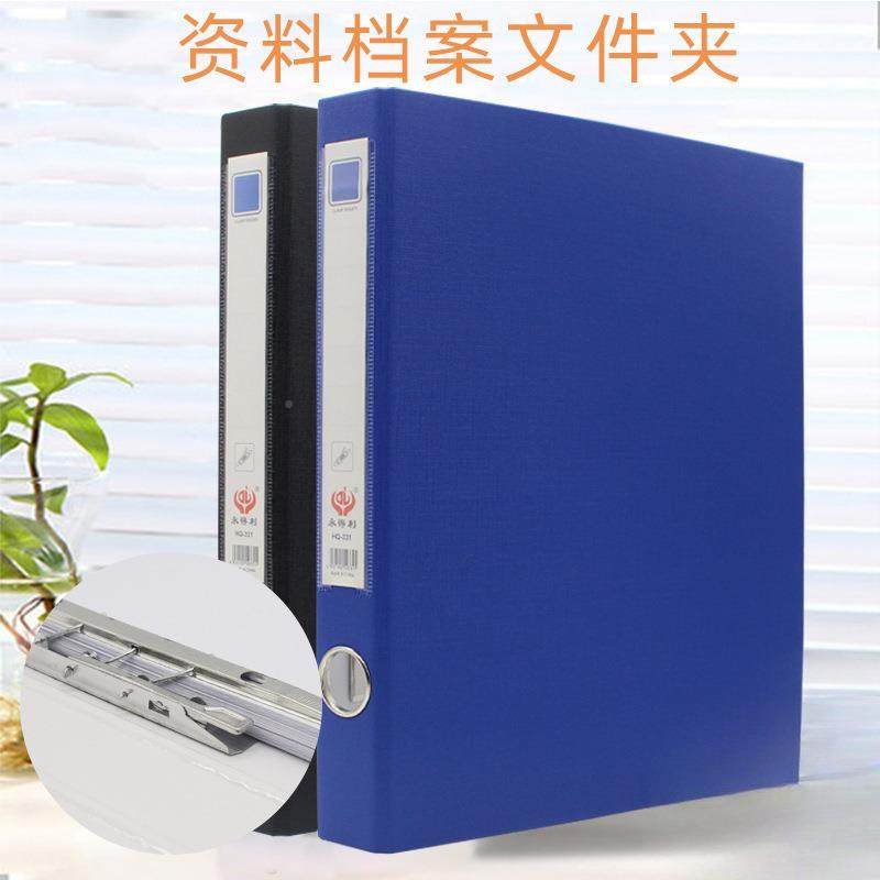 个装P孔VC件硬纸板VPY5文夹双夹a4纸质加厚硬面壳板皮2孔3文件