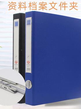 个装P孔VC件硬纸板VPY5文夹双夹a4纸质加厚硬面壳板皮2孔3文件