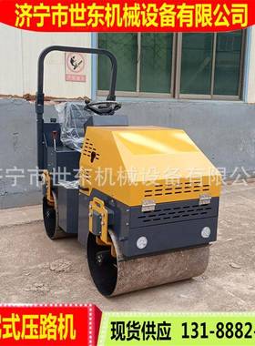 世东2小型振动碾吨座驾双钢48313小型压路机3吨沟轮槽回填压实压路机