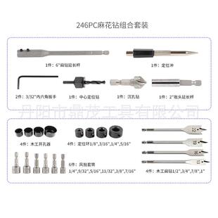 钻批头套装46件家用多FXS功能电动工具麻2花钻电锤钻木钻工头