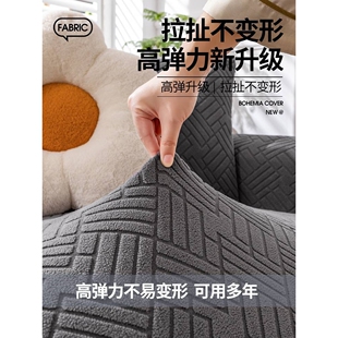 弹力沙发套全包一体式罩简约四季通用全盖盖布防滑老式皮沙发