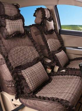 20款车坐四季通用亚麻布汽艺蕾丝座套士车内座垫包围座垫NLB女椅