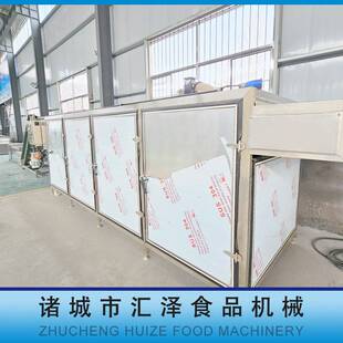 连续式田七三七片烘干流水线厂供大型商用菊花茶全自动多层烘干机