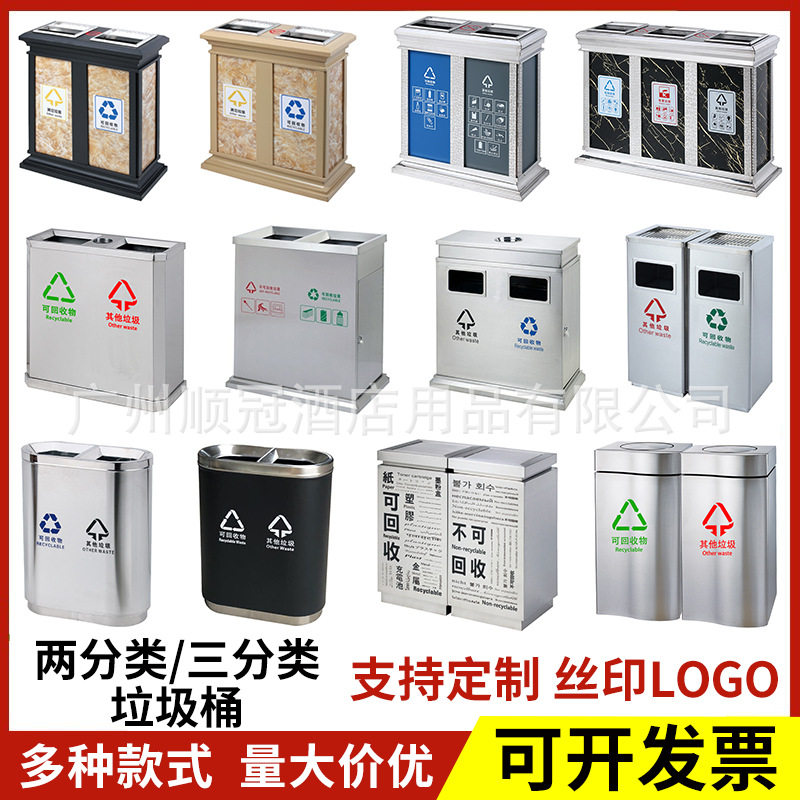 室内双桶不锈钢垃圾桶商场工业楼道厂区分类果皮桶户外环卫垃圾箱