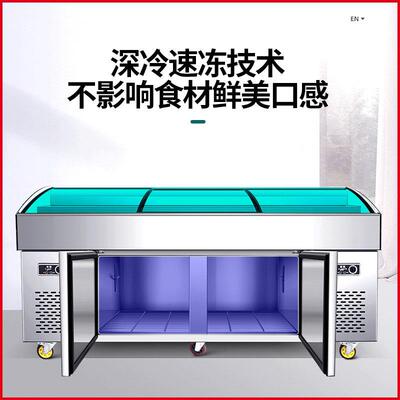 烧层阶梯冰台商用冷藏水鲜果捞展示FVR柜海凉菜保鲜柜烤三串串点