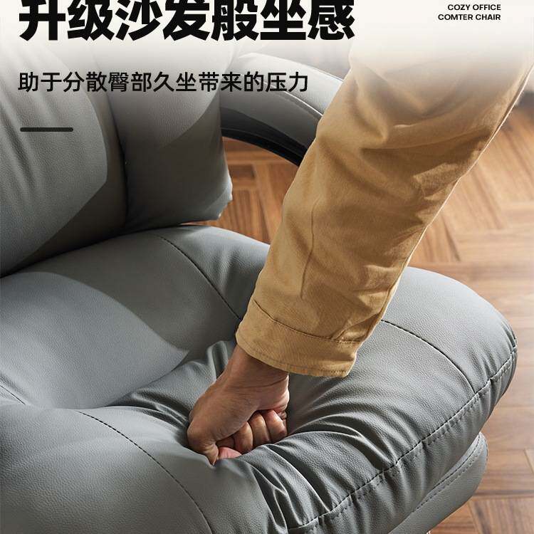 老板椅办公室座椅家用电脑椅久坐商务办公椅可躺懒人沙J&