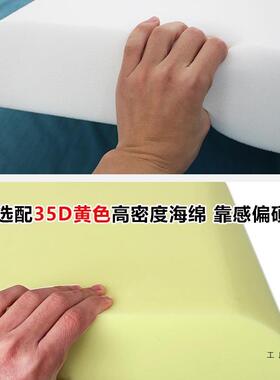 制床头靠背软包靠垫床头架靠子大靠OJI背双人卧室粘定墙绵垫可海