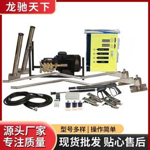 Self-service car washer 出口自助式洗车机投币自助洗车机扫码