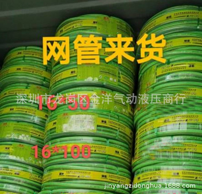 雄盛PVC网纹胶管编织网管蛇?