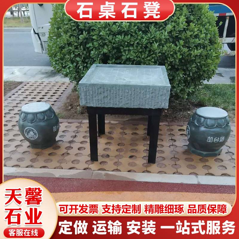 大理石桌子户外庭院 园林庭院花园公园象棋石桌石凳一套价格