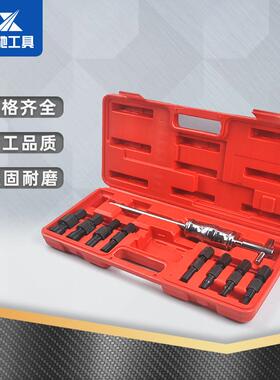9件套内轴承拉孔马内培林拉马轴承UXK拆卸工具车汽保护维修工具