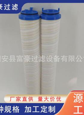 UE19AT0Z齿3轮机油滤清器煤矿采机械煤机控制油站MWP滤芯2滤油机