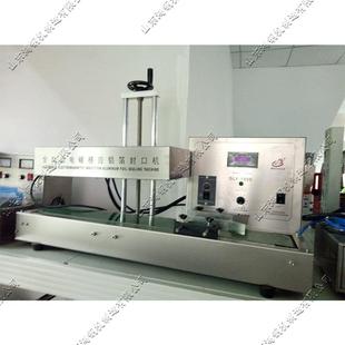 全自动电加磁感铝箔封口机热塑料瓶备封口设RNM非接应触瓶装封口