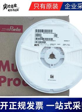 原装GRM322ER7A1KA010L贴片电容12101UF1500VOTKX7R±10%