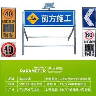 临沂LED限速指示铝板施工牌道路诱导标太阳能交通标志牌反光强