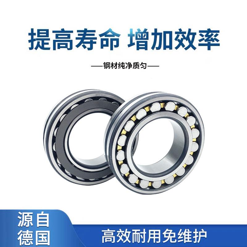 FAG轴承22401223340E1.JDBC322340EE1.K.C3轴承