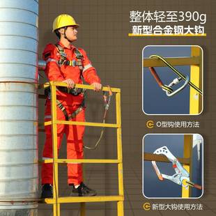 哥尔姆G系五点式安全带高空作业国标双挂钩减负保险带安全绳套装