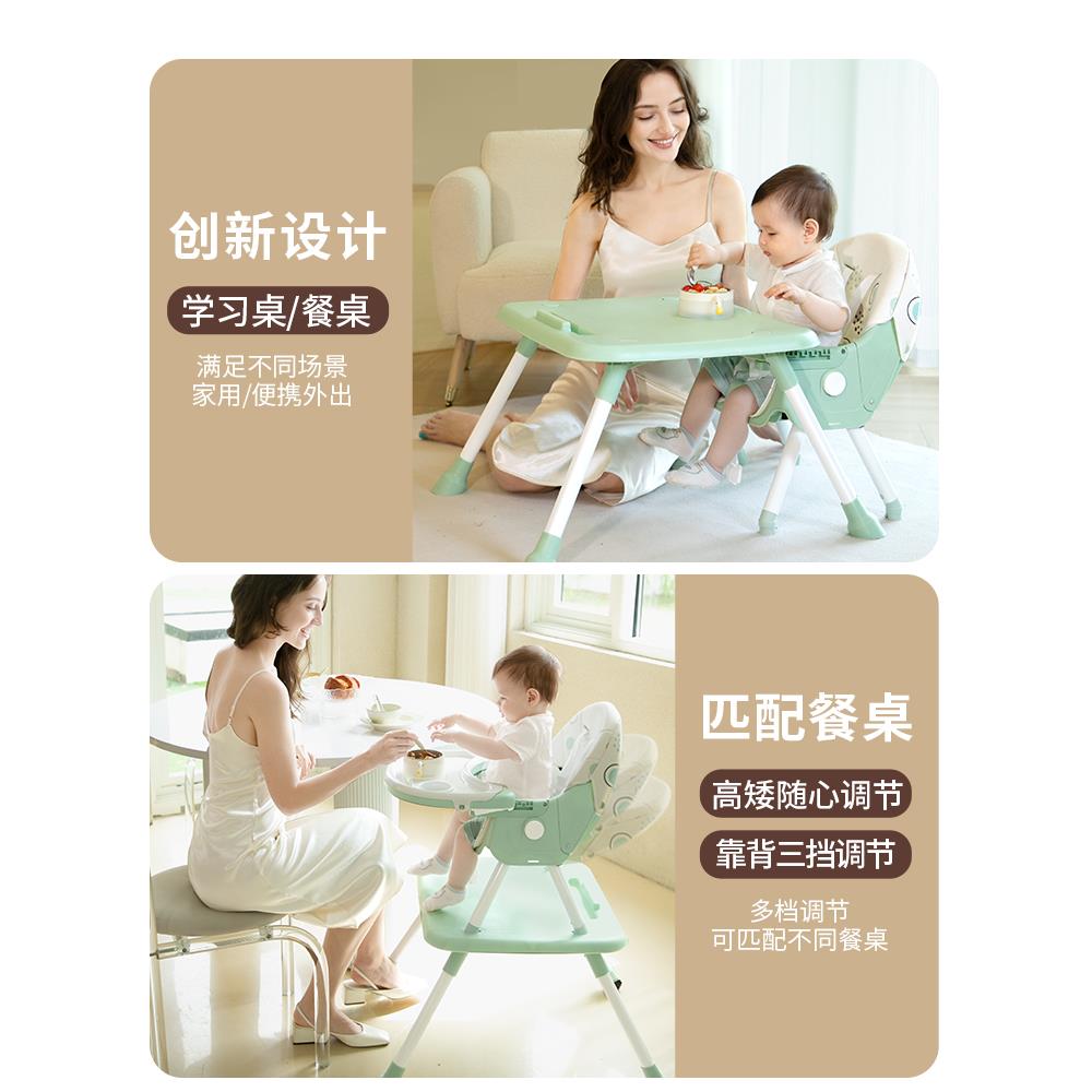 宝餐椅婴儿用餐儿桌童吃饭专ltao7554用家椅子多功能可坐躺折宝叠