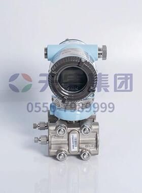 安徽天康集团差电容式压变器微智差压变送TJZ器差送压压能力变送