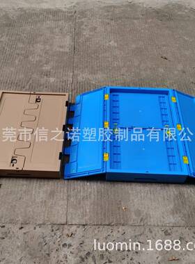 叠厚物流箱拆叠连工业IMQ箱带加盖周转箱厂家直供盖折箱塑料防尘