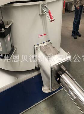 SHR-Z 500/1000 冷热混合机组，PVC塑料粉料高速混合机