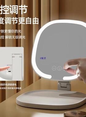 化妆镜可叠带灯便携式随身学生宿舍台风式智ZDA桌面镜折高清能