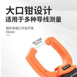 3YV54TF1钳形万用表VC6056A 字高精数交度直DER流1000A