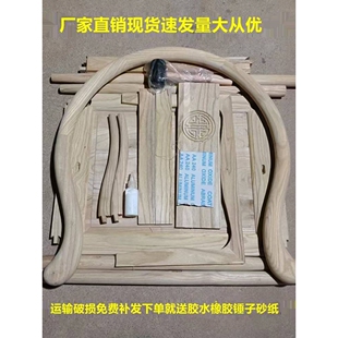 中式白胚椅子榆木圈椅实木官帽椅月牙椅茶桌组合太师椅餐椅围椅