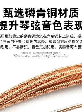 EB琴弦Ernie ball吉他琴弦美产行货eb民谣吉他弦一套磷铜木吉他弦