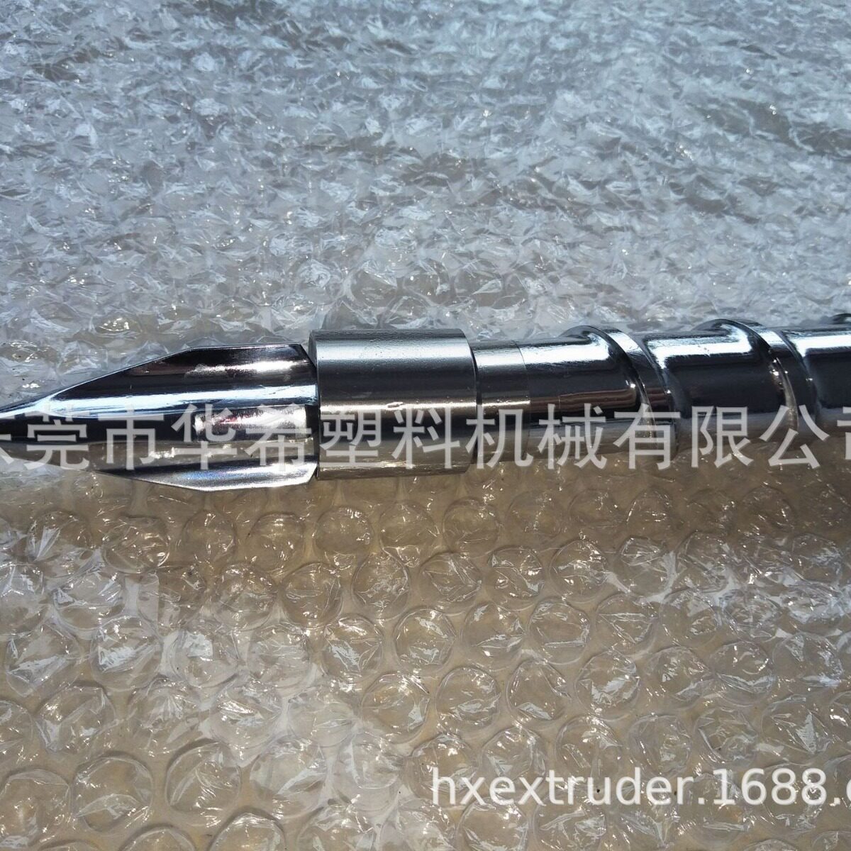 海天机1000T-100双合金螺杆
