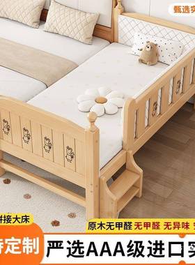 儿童木床加宽带护栏现代儿简约x53137小型新生婴加厚木户婴儿拼实接床