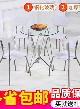 洽谈桌玻璃桌璃子圆钢化玻璃小圆约桌现代简LUY璃圆玻桌椅组合圆