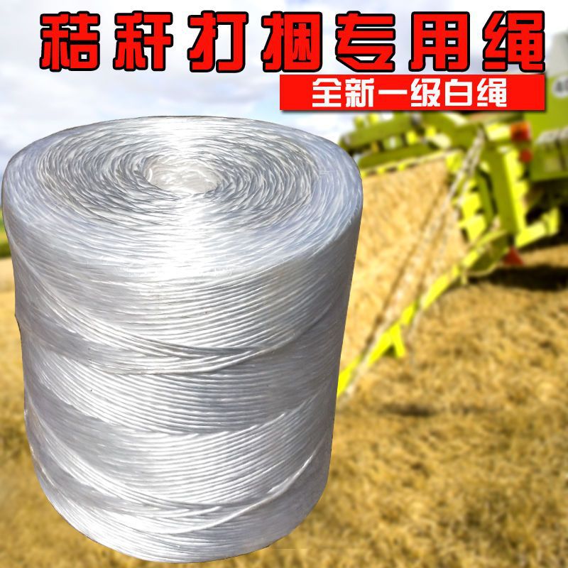 威东青贮黄储秸秆方捆打捆机