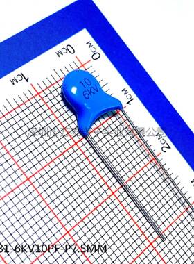 VTKC容T816KV10PDZQ15/22/33/39/47/56P0F瓷高压片电600VP7.5MM