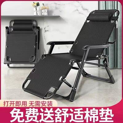 折叠躺椅办躺公室午休睡椅便携可折叠81601单人家午靠背沙用发坐垫