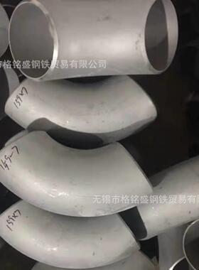 2头205双相钢材质LKT冲压弯159*4弯头84133*49*90度弯头