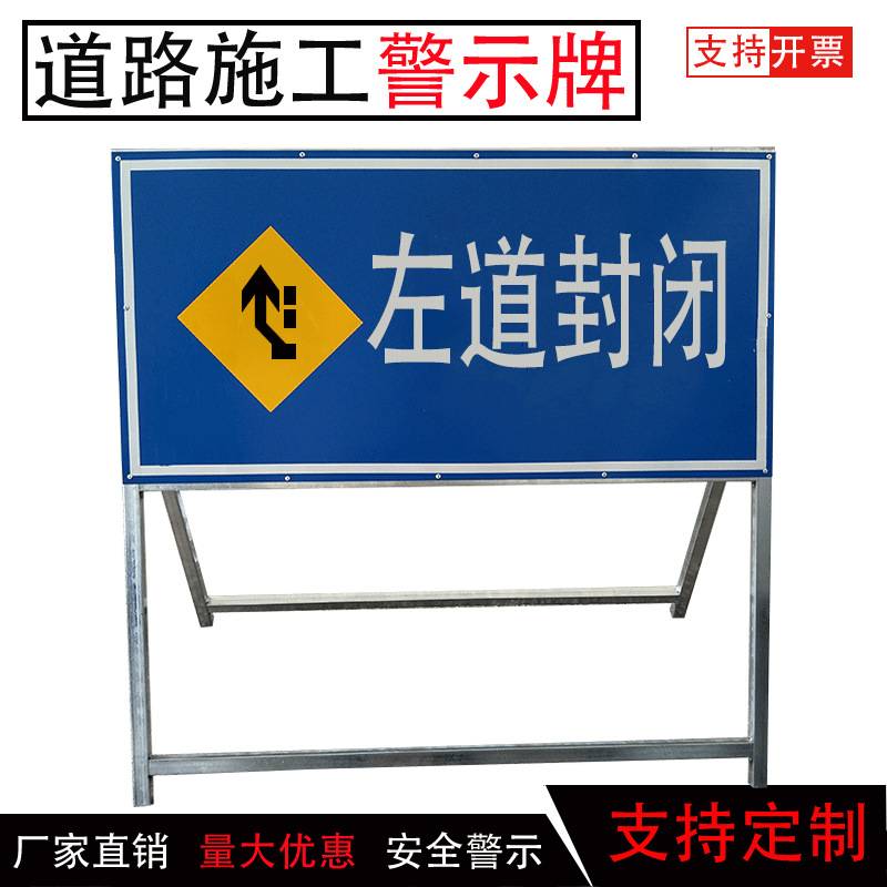 反光道路施工标志牌 向左向右导向指示牌 公路马路可折叠警示牌