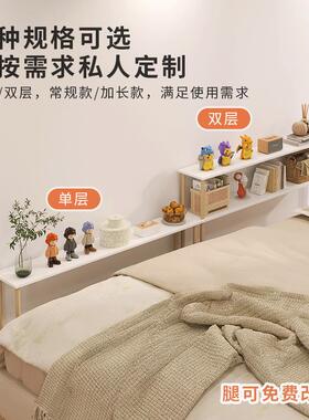 7移W床边隙置物架床头床尾窄夹缝缝架子卧室长条可动实木90572层分收纳